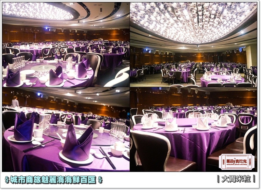 城市商旅魅麗海海鮮百匯0102.jpg