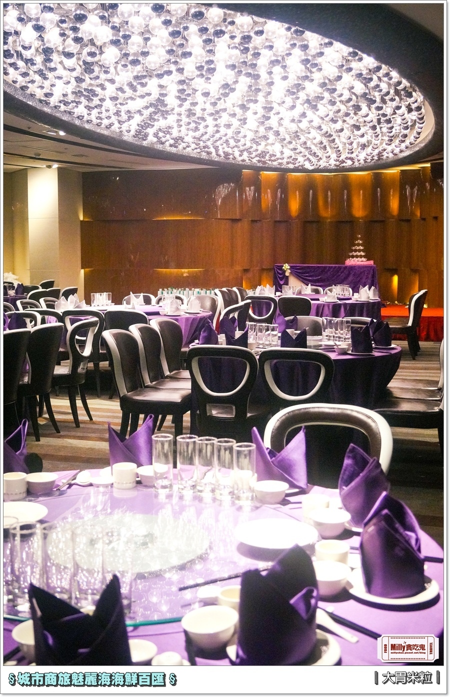 城市商旅魅麗海海鮮百匯0103.jpg