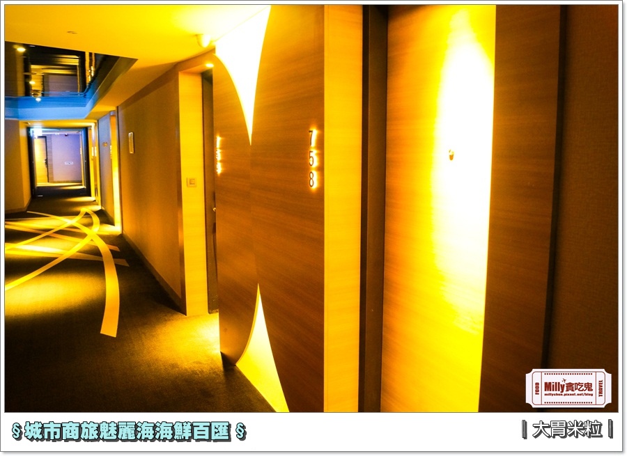 城市商旅魅麗海海鮮百匯0105.jpg