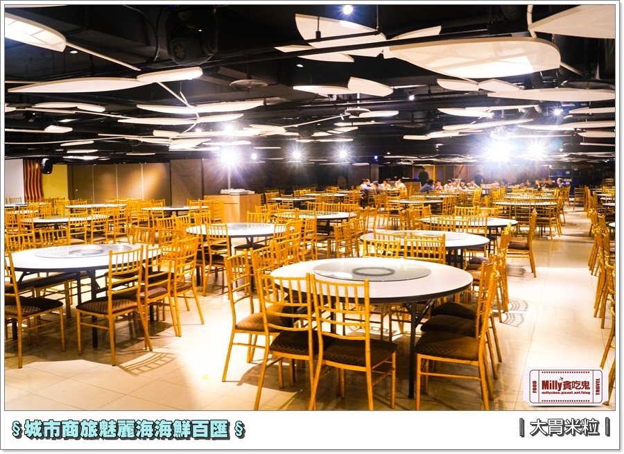 城市商旅魅麗海海鮮百匯0104.jpg