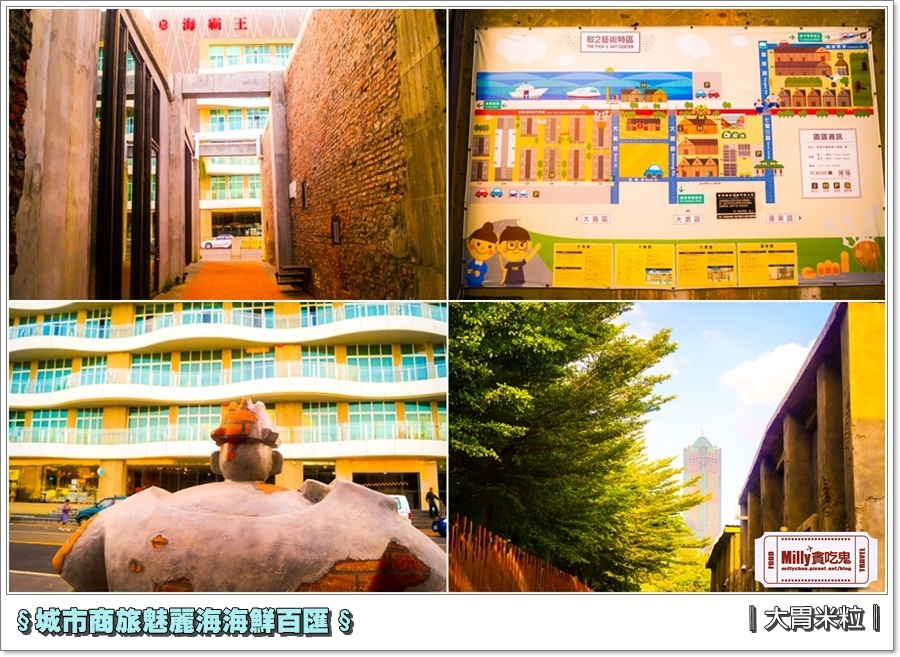 城市商旅魅麗海海鮮百匯0112.jpg