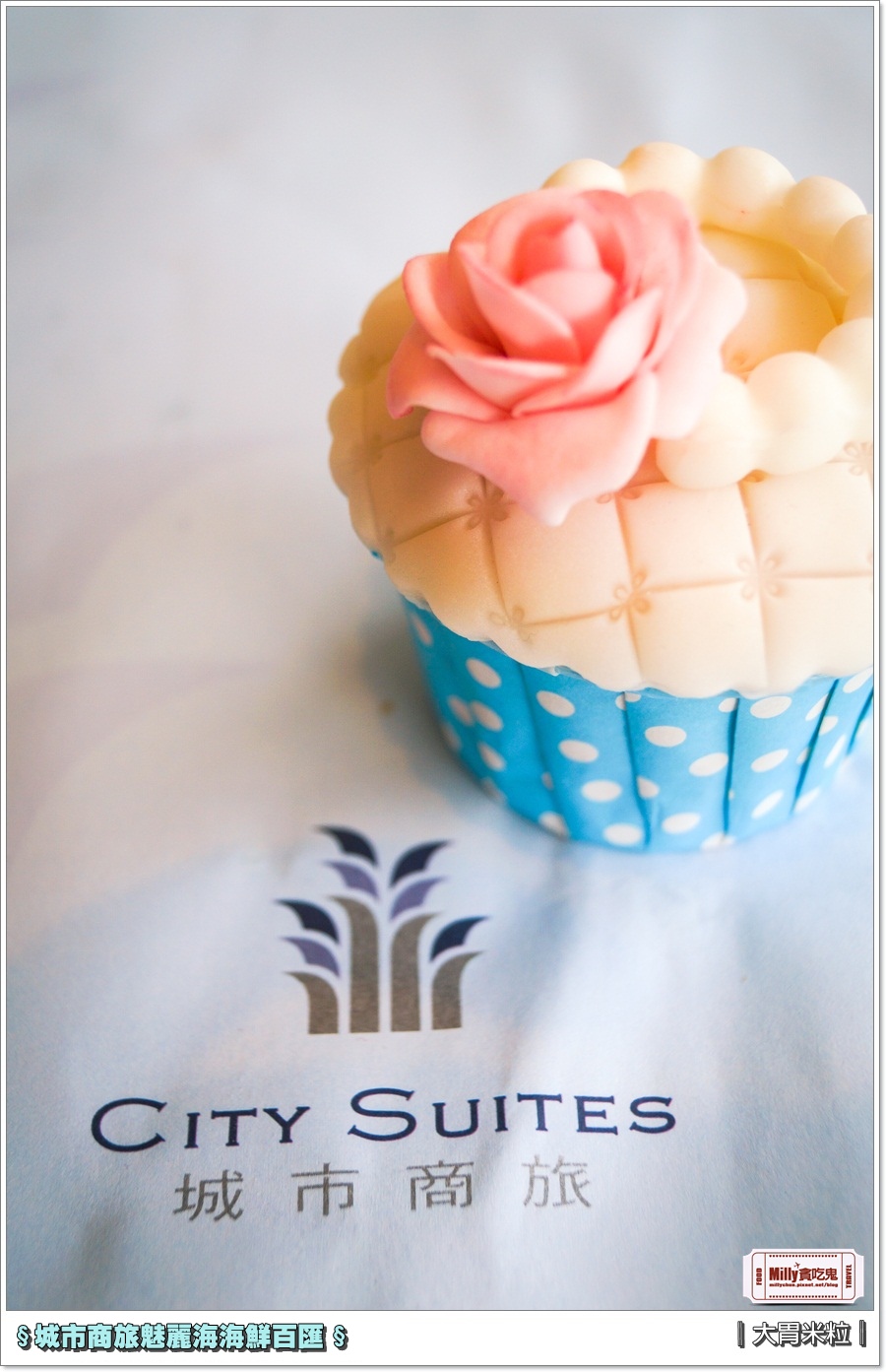 城市商旅魅麗海海鮮百匯0115.jpg