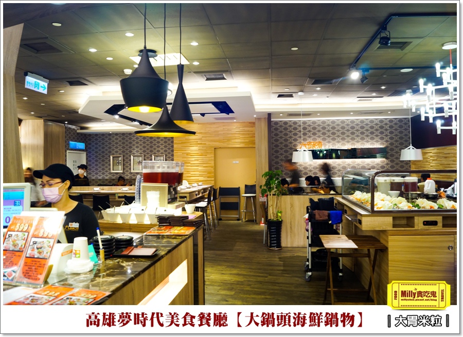 大鍋頭海鮮鍋物X高雄夢時代餐廳推薦 (3).jpg