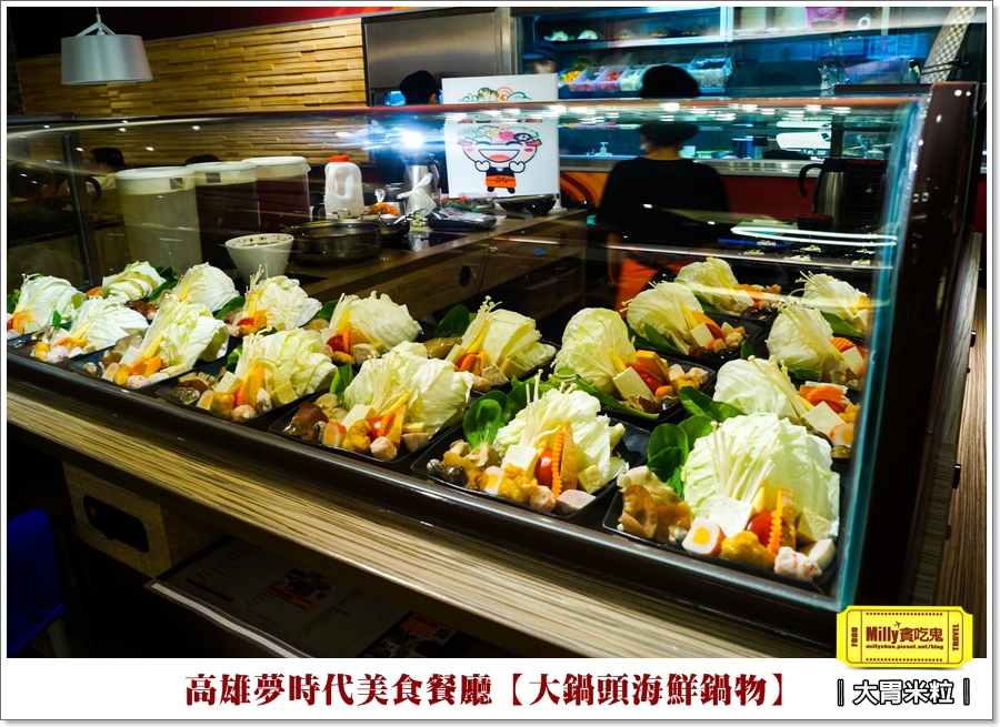 大鍋頭海鮮鍋物X高雄夢時代餐廳推薦 (4).jpg