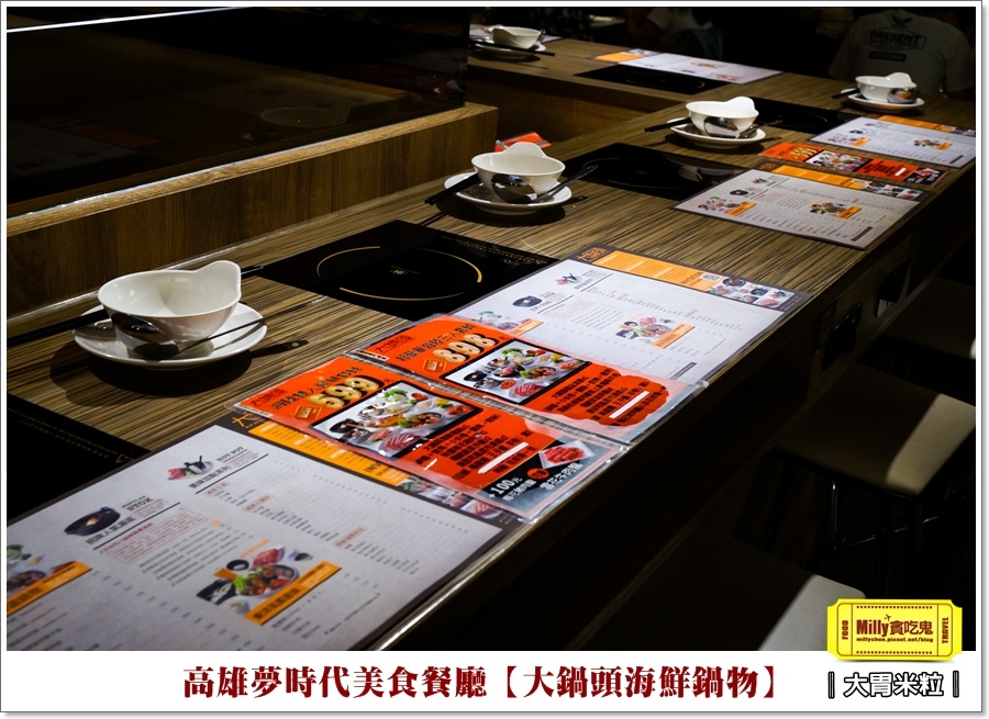 大鍋頭海鮮鍋物X高雄夢時代餐廳推薦 (7).jpg