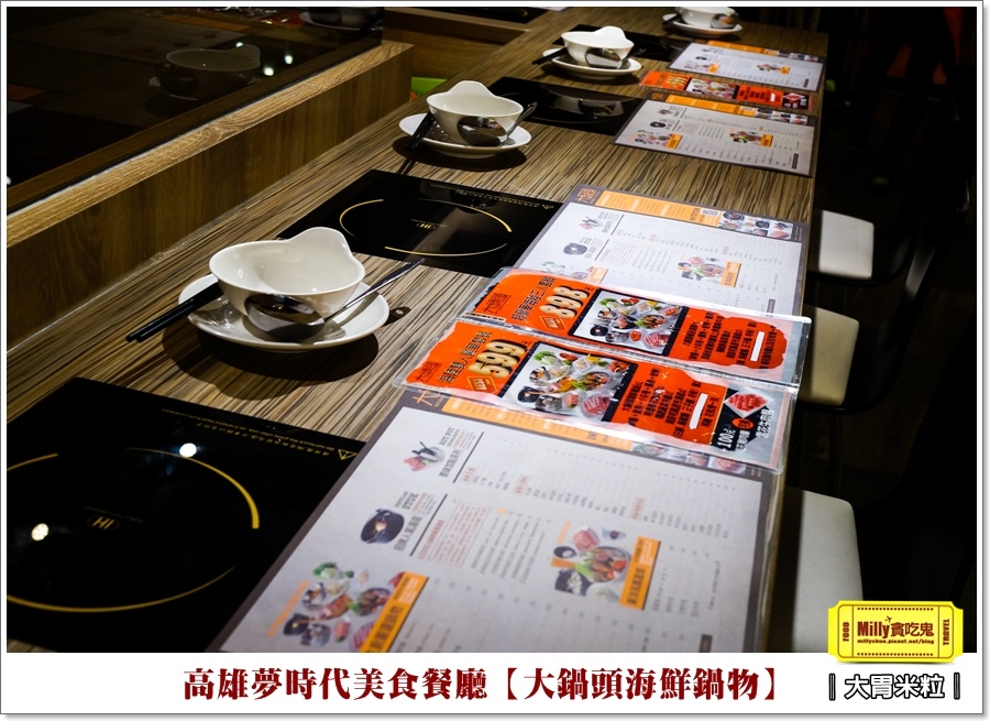 大鍋頭海鮮鍋物X高雄夢時代餐廳推薦 (8).jpg
