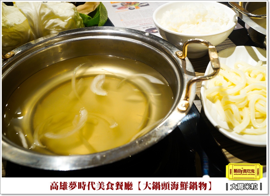 大鍋頭海鮮鍋物X高雄夢時代餐廳推薦 (16).jpg