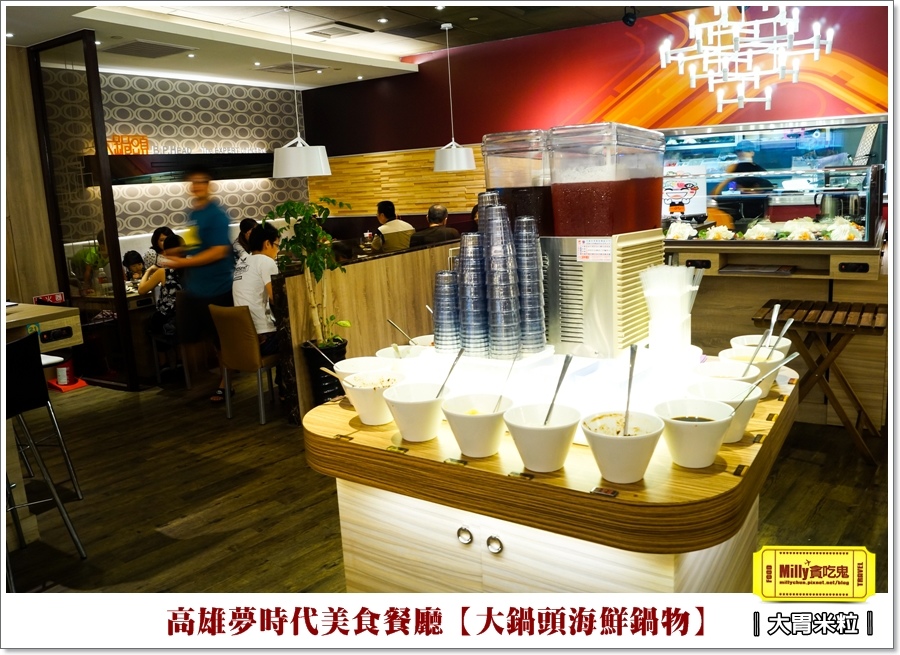 大鍋頭海鮮鍋物X高雄夢時代餐廳推薦 (20).jpg