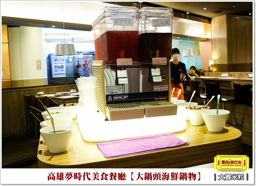 大鍋頭海鮮鍋物X高雄夢時代餐廳推薦 (21).jpg