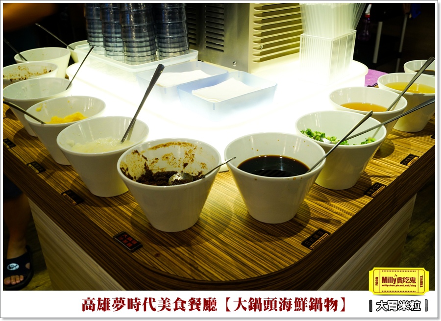 大鍋頭海鮮鍋物X高雄夢時代餐廳推薦 (23).jpg