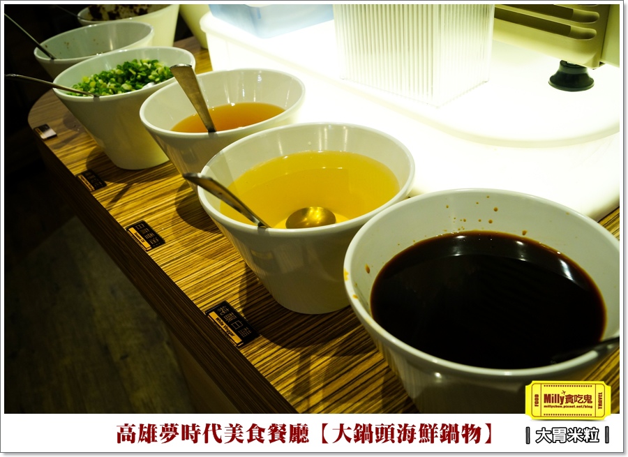 大鍋頭海鮮鍋物X高雄夢時代餐廳推薦 (24).jpg