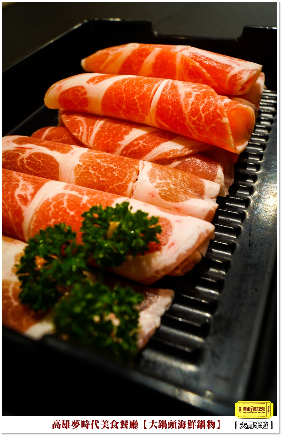 大鍋頭海鮮鍋物X高雄夢時代餐廳推薦 (29).jpg