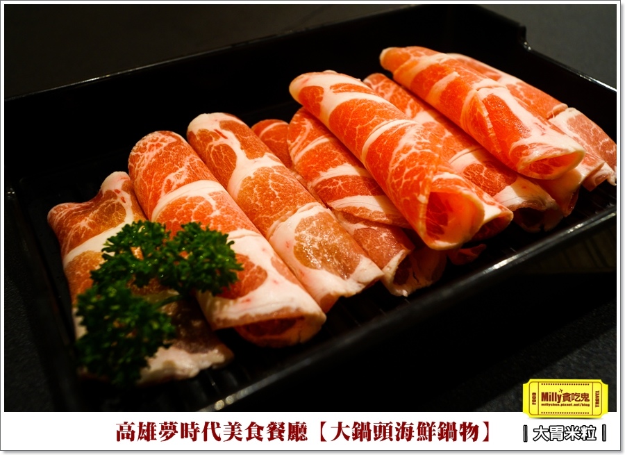 大鍋頭海鮮鍋物X高雄夢時代餐廳推薦 (30).jpg