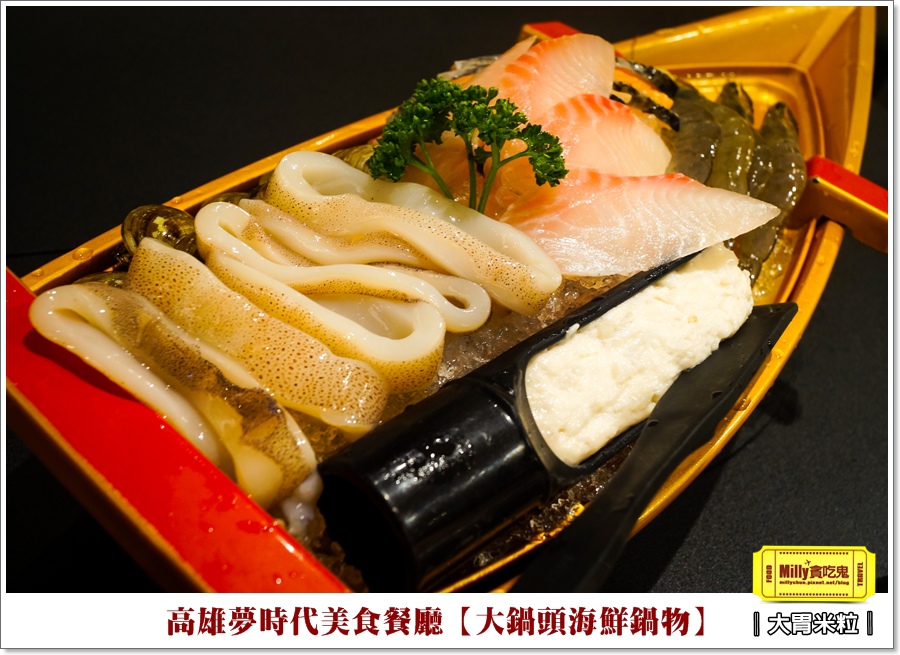 大鍋頭海鮮鍋物X高雄夢時代餐廳推薦 (40).jpg