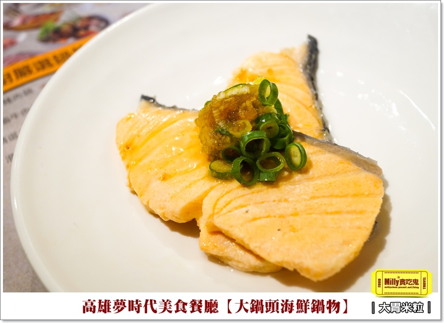 大鍋頭海鮮鍋物X高雄夢時代餐廳推薦 (44).jpg