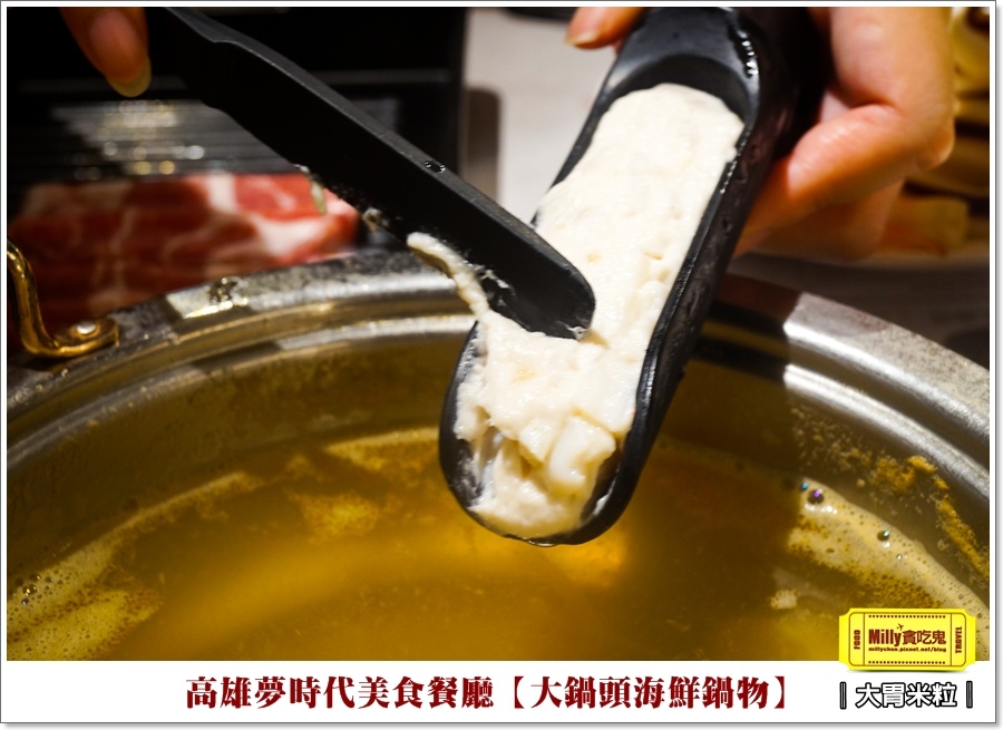 大鍋頭海鮮鍋物X高雄夢時代餐廳推薦 (47).jpg