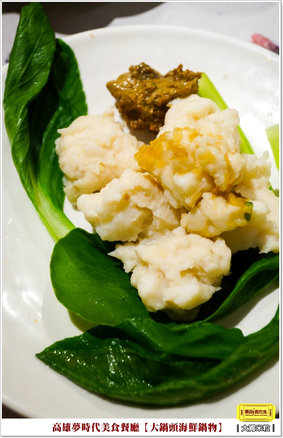 大鍋頭海鮮鍋物X高雄夢時代餐廳推薦 (48).jpg