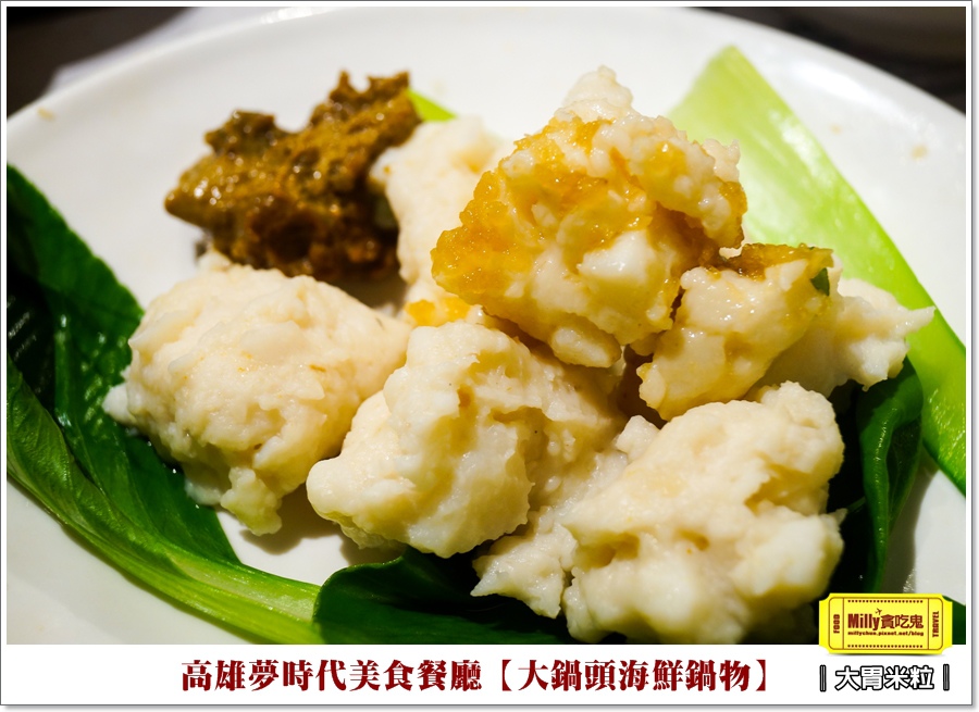 大鍋頭海鮮鍋物X高雄夢時代餐廳推薦 (49).jpg