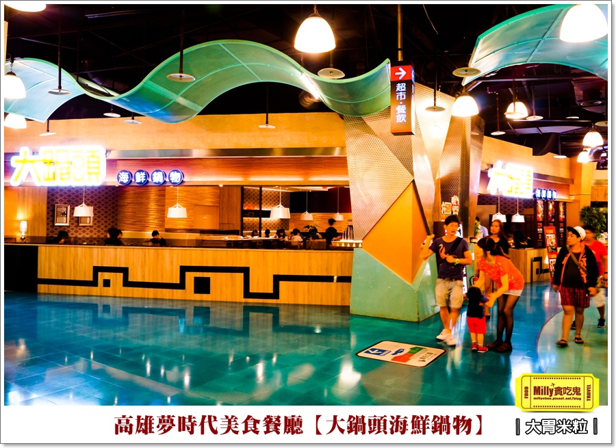 大鍋頭海鮮鍋物X高雄夢時代餐廳推薦 (51).jpg