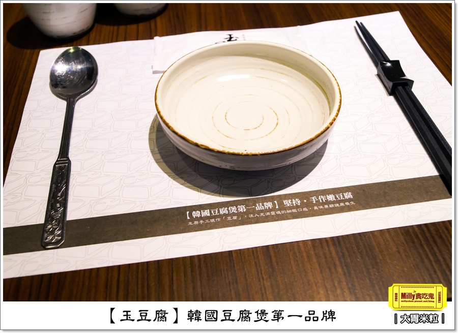玉豆腐韓式料理0023.jpg
