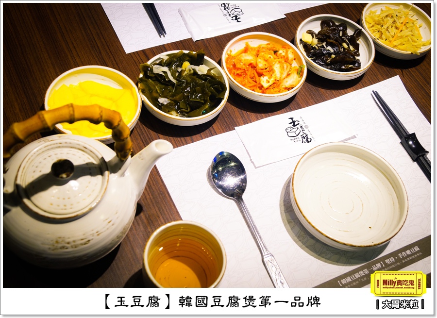 玉豆腐韓式料理0025.jpg