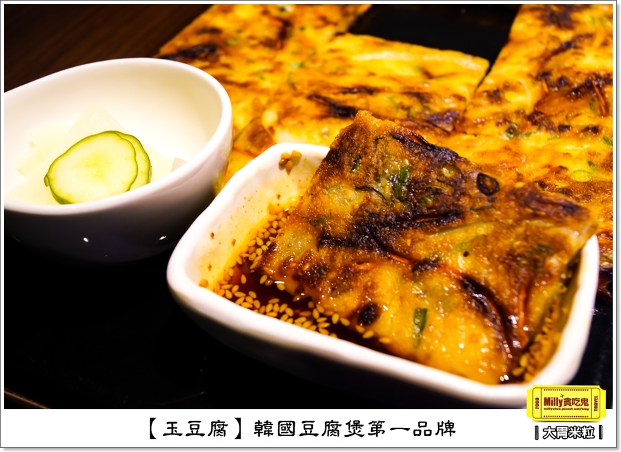 玉豆腐韓式料理0030.jpg
