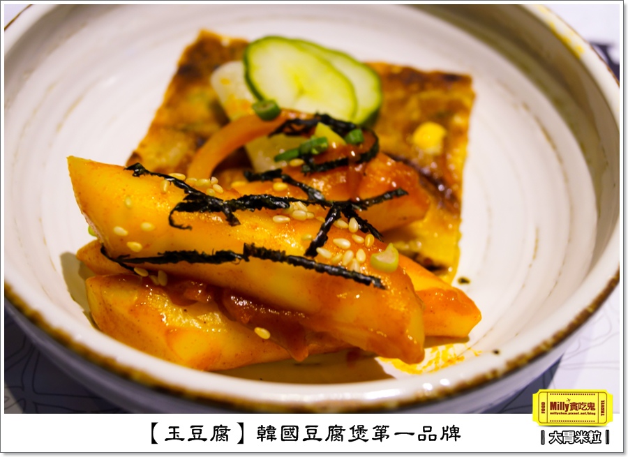 玉豆腐韓式料理0034.jpg