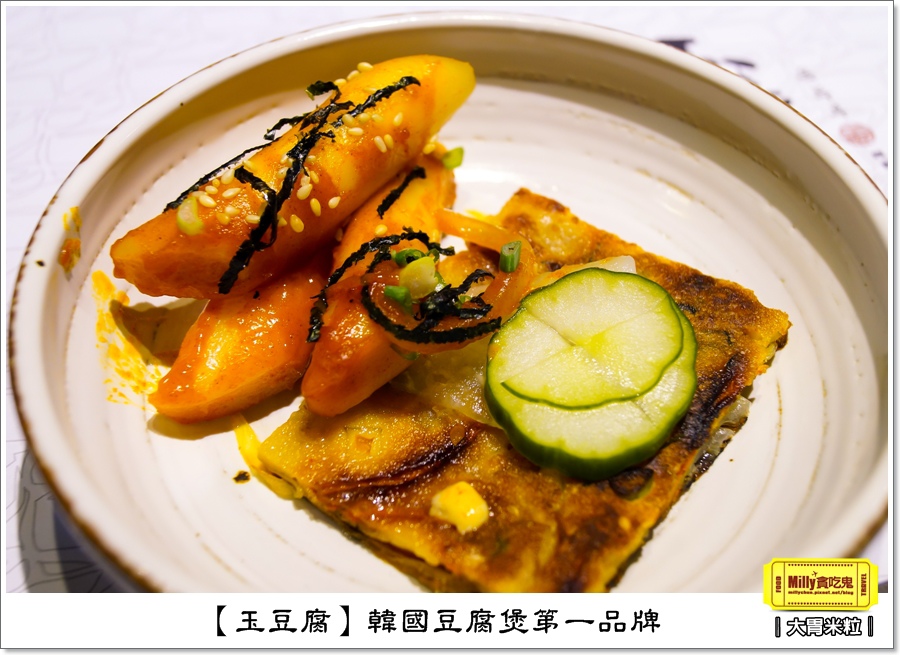 玉豆腐韓式料理0035.jpg