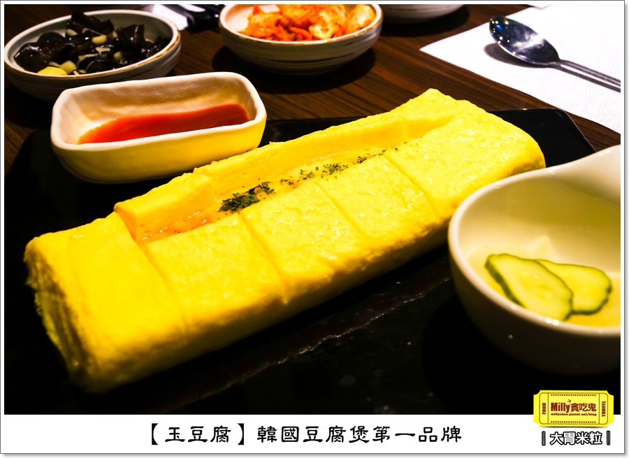 玉豆腐韓式料理0036.jpg