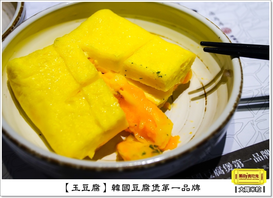 玉豆腐韓式料理0040.jpg