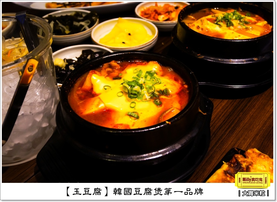 玉豆腐韓式料理0041.jpg