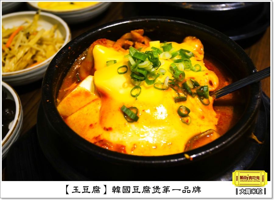 玉豆腐韓式料理0042.jpg