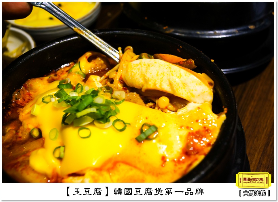 玉豆腐韓式料理0043.jpg
