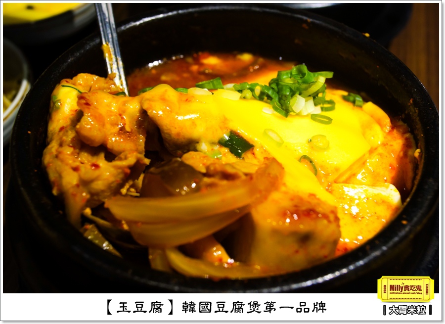 玉豆腐韓式料理0044.jpg