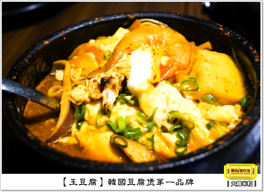 玉豆腐韓式料理0046.jpg