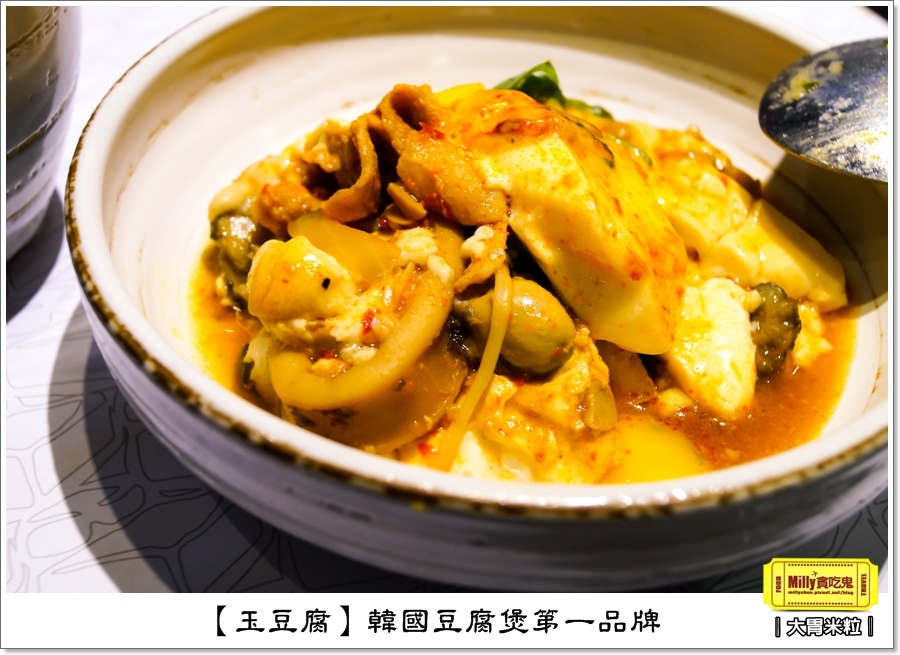 玉豆腐韓式料理0054.jpg