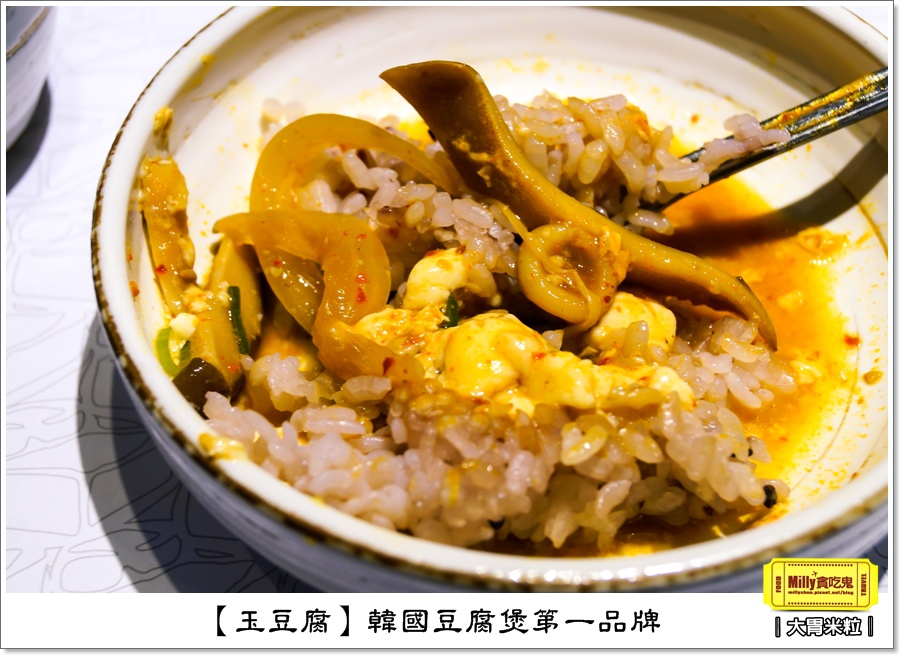 玉豆腐韓式料理0055.jpg