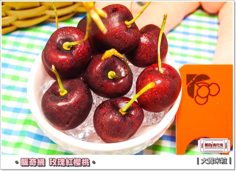 販奇網玫瑰紅櫻桃0009.jpg 販奇網玫瑰紅櫻桃0009.jpg