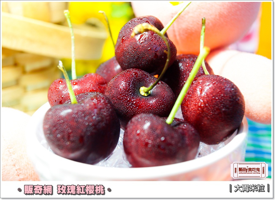 販奇網玫瑰紅櫻桃0013.jpg 販奇網玫瑰紅櫻桃0013.jpg