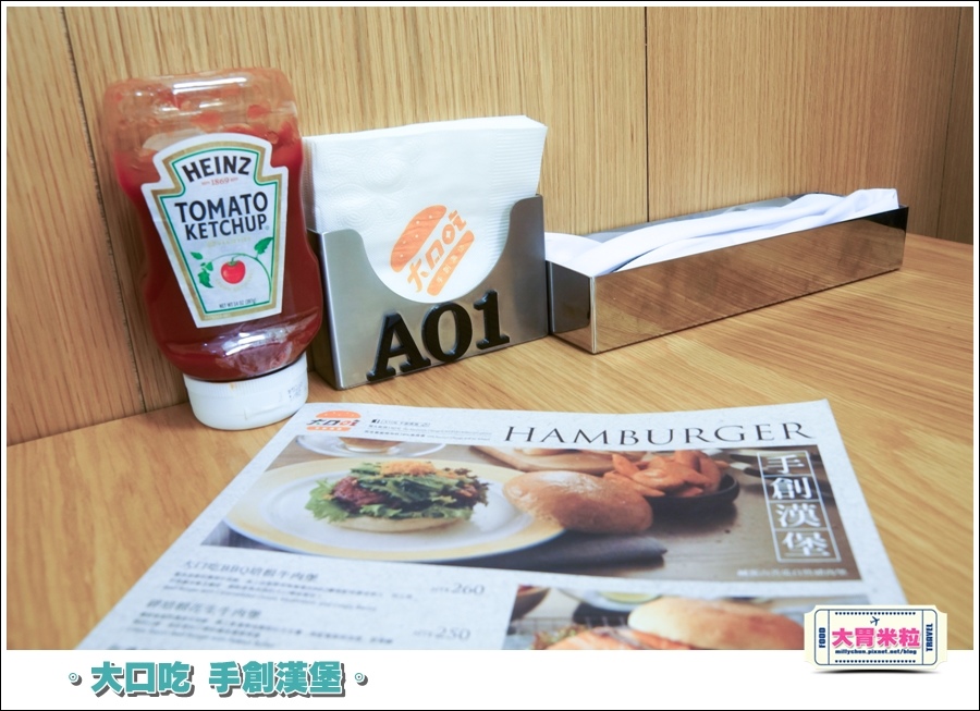 大口吃手創漢堡0014.jpg 大口吃手創漢堡0014.jpg