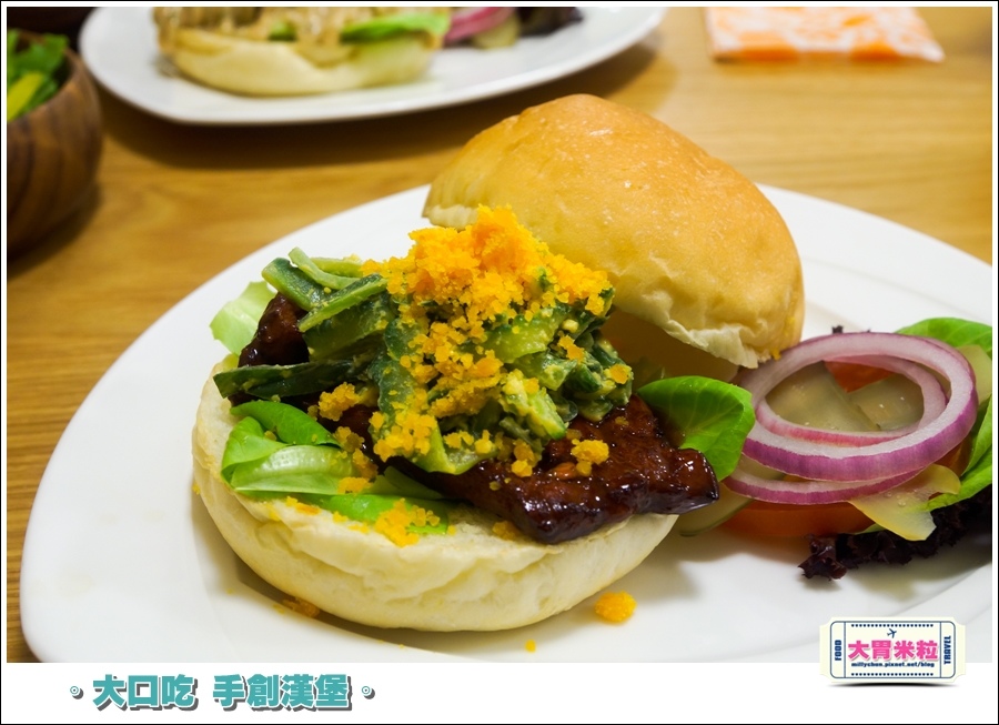 大口吃手創漢堡0025.jpg 大口吃手創漢堡0025.jpg