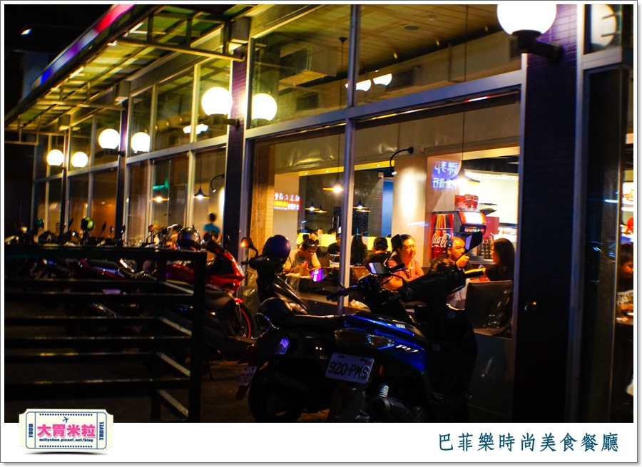 屏東巴菲樂時尚美食餐廳2015價位@大胃米粒0003.jpg