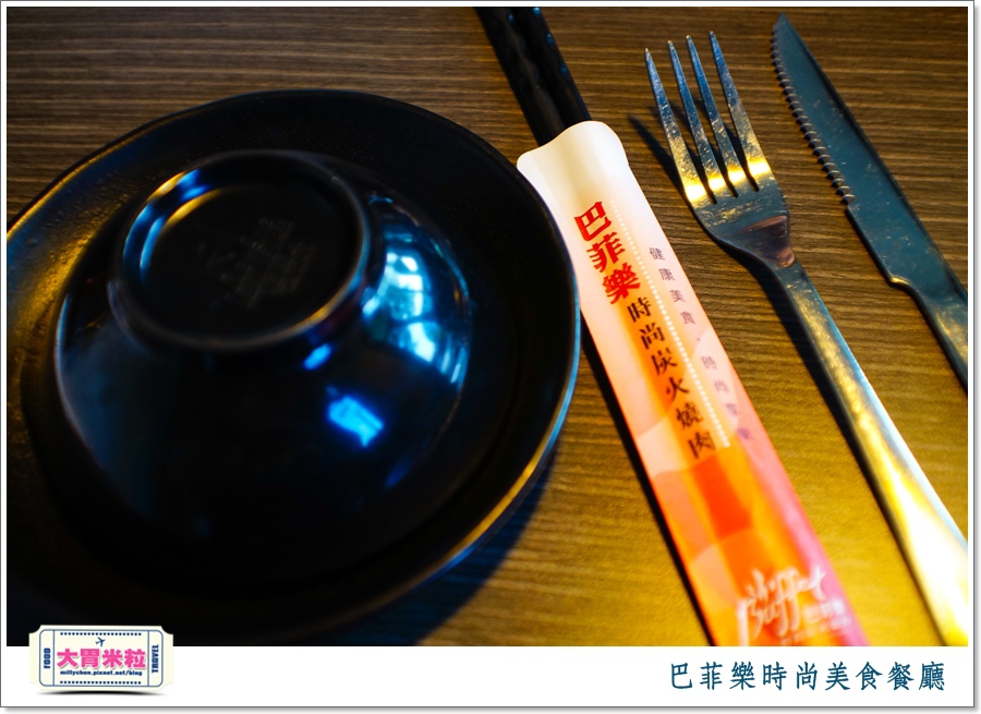 屏東巴菲樂時尚美食餐廳2015價位@大胃米粒0058.jpg