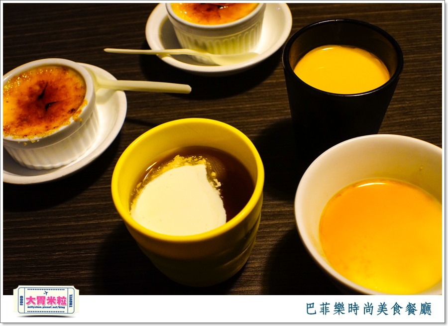 屏東巴菲樂時尚美食餐廳2015價位＠大胃米粒0102.jpg