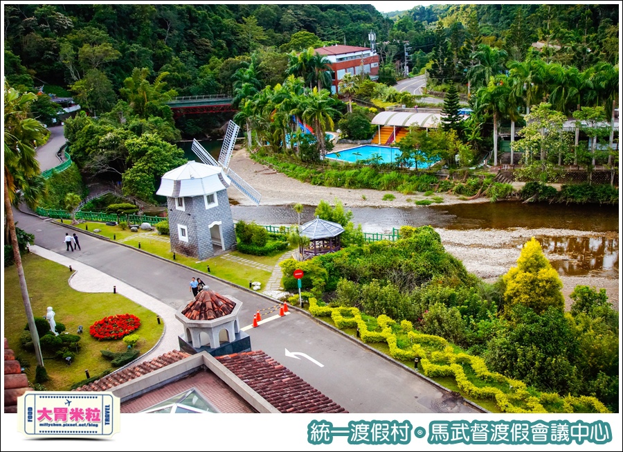 大胃米粒【新竹住宿推薦】統一渡假村-馬武督渡假會議中心。快來與OPEN小將享森活~滑草+射箭刺激又有趣