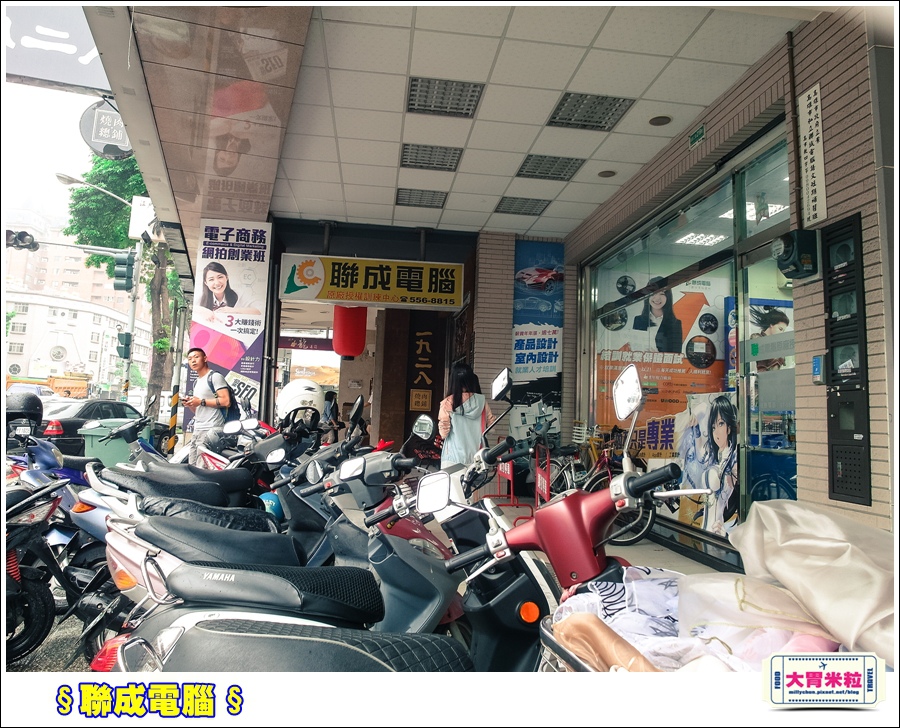 聯成電腦@大胃米粒0001.jpg
