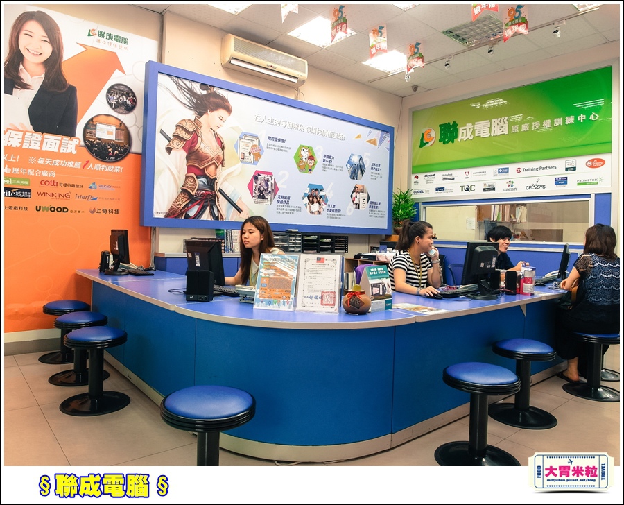 聯成電腦@大胃米粒0002.jpg 聯成電腦@大胃米粒0002.jpg