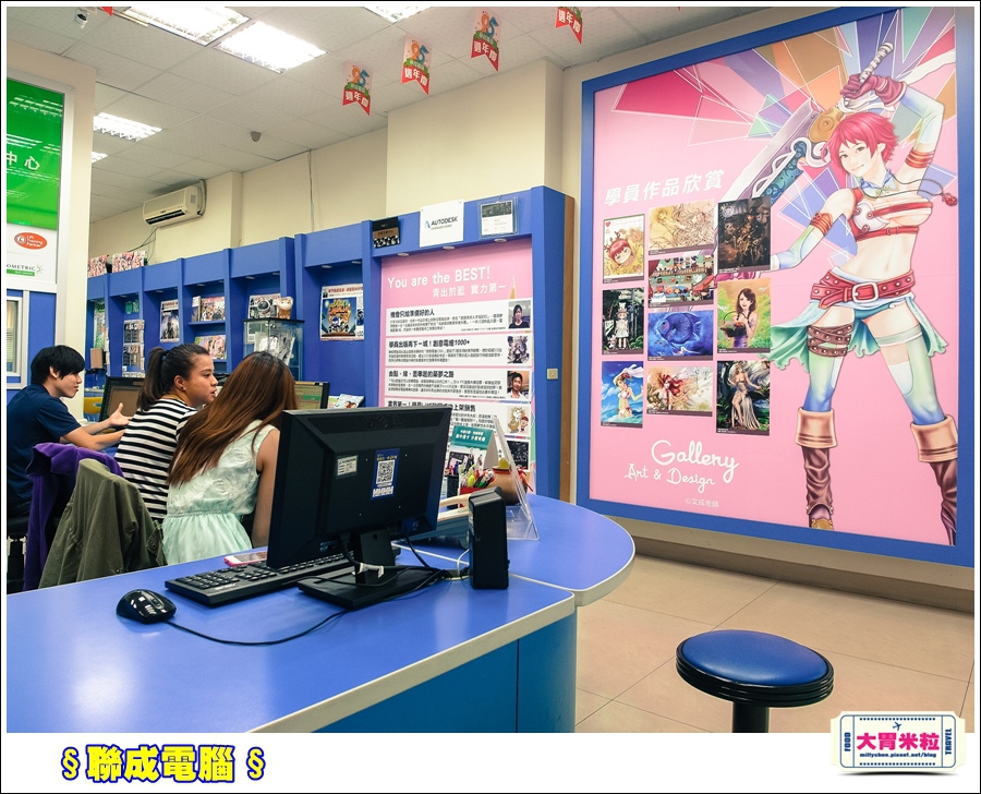 聯成電腦@大胃米粒0003.jpg 聯成電腦@大胃米粒0003.jpg