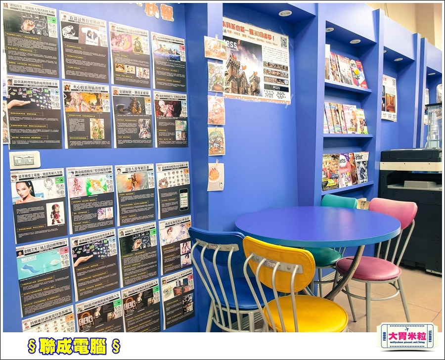 聯成電腦@大胃米粒0004.jpg