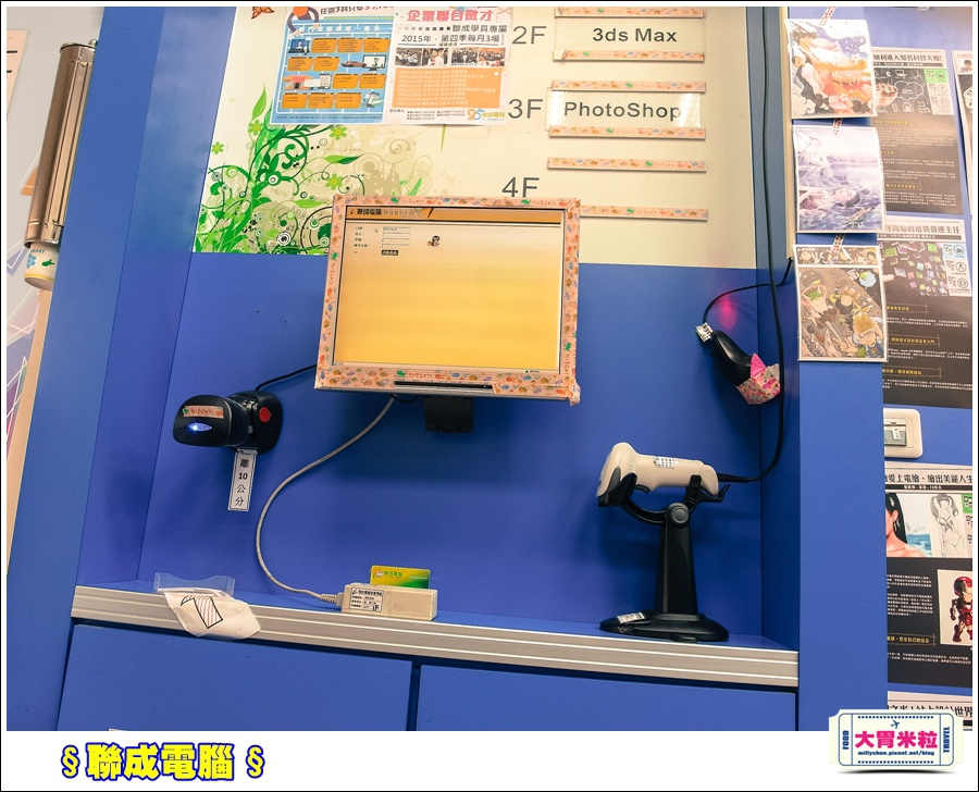 聯成電腦@大胃米粒0007.jpg